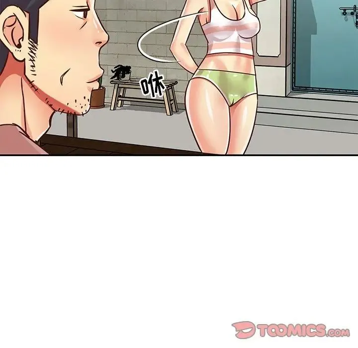 与两姐妹的同居生活 - 第45话 - page 50