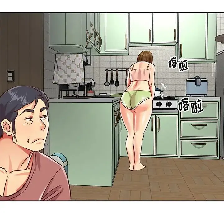 与两姐妹的同居生活 - 第45话 - page 57