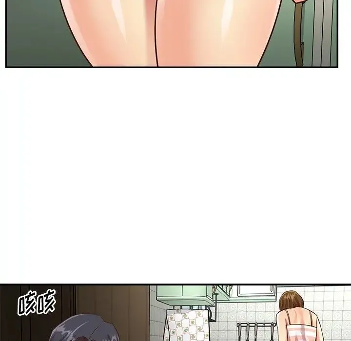 与两姐妹的同居生活 - 第45话 - page 59