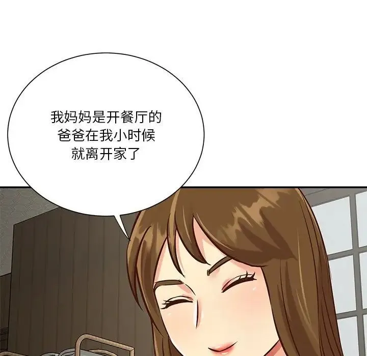 与两姐妹的同居生活 - 第45话 - page 65