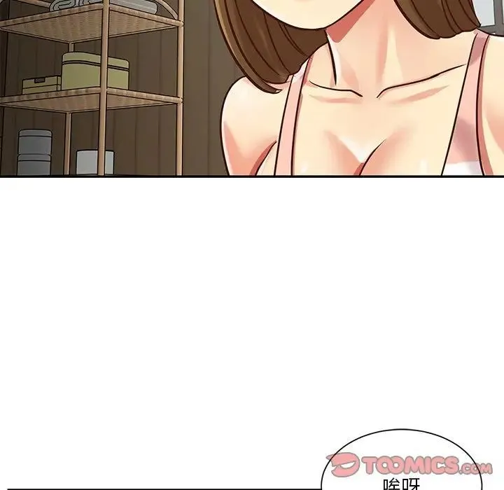 与两姐妹的同居生活 - 第45话 - page 66