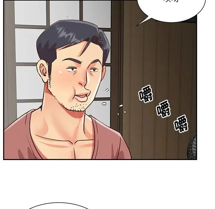 与两姐妹的同居生活 - 第45话 - page 67