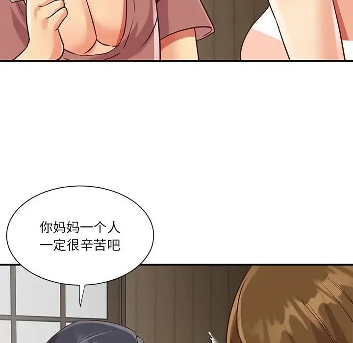 与两姐妹的同居生活 - 第45话 - page 69
