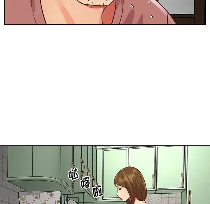 与两姐妹的同居生活 - 第45话 - page 75