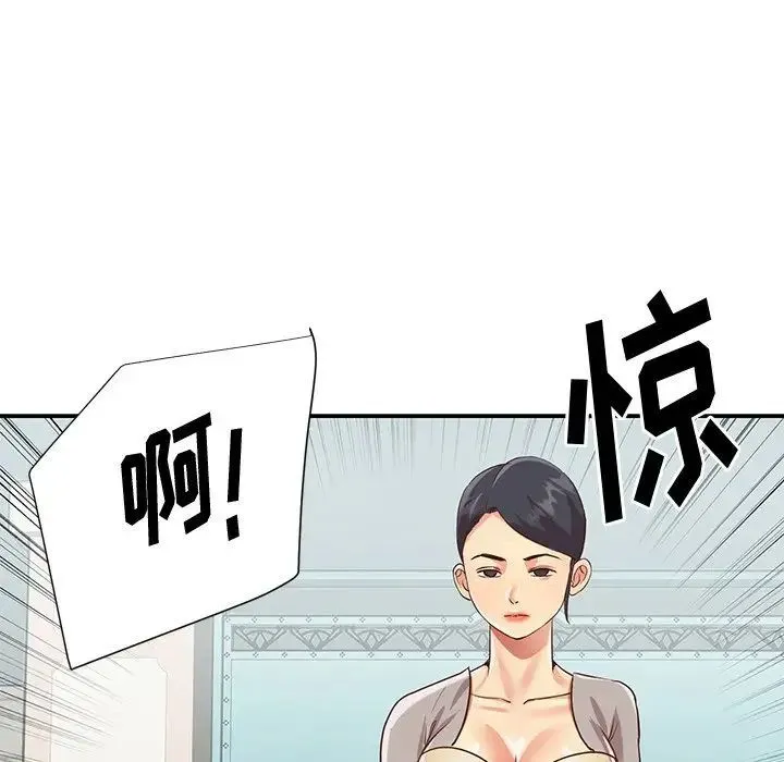 与两姐妹的同居生活 - 第45话 - page 88