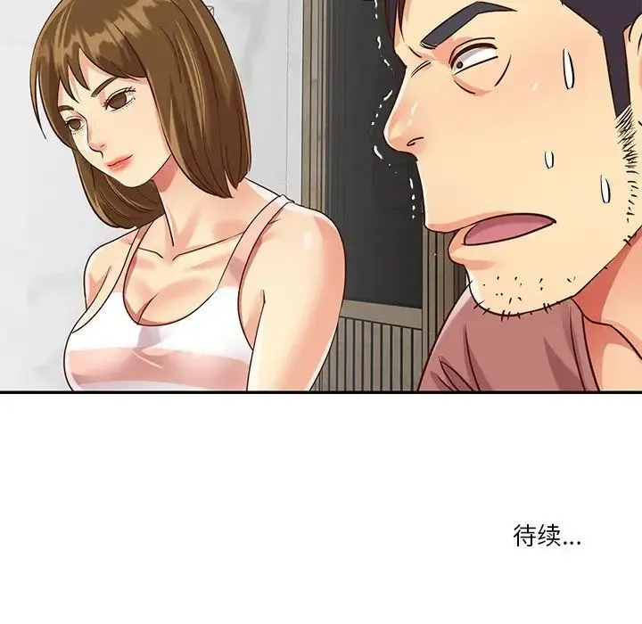 与两姐妹的同居生活 - 第45话 - page 93
