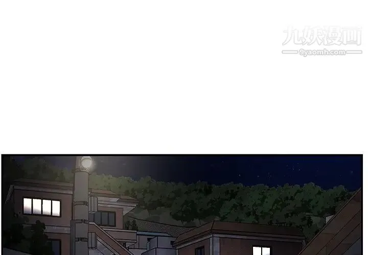 与两姐妹的同居生活 - 第29话 - page 4