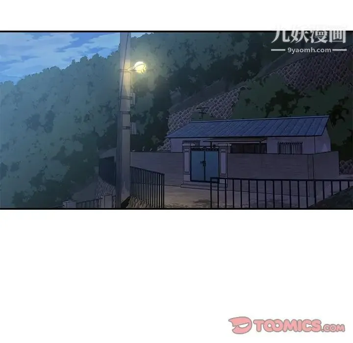 与两姐妹的同居生活 - 第29话 - page 30