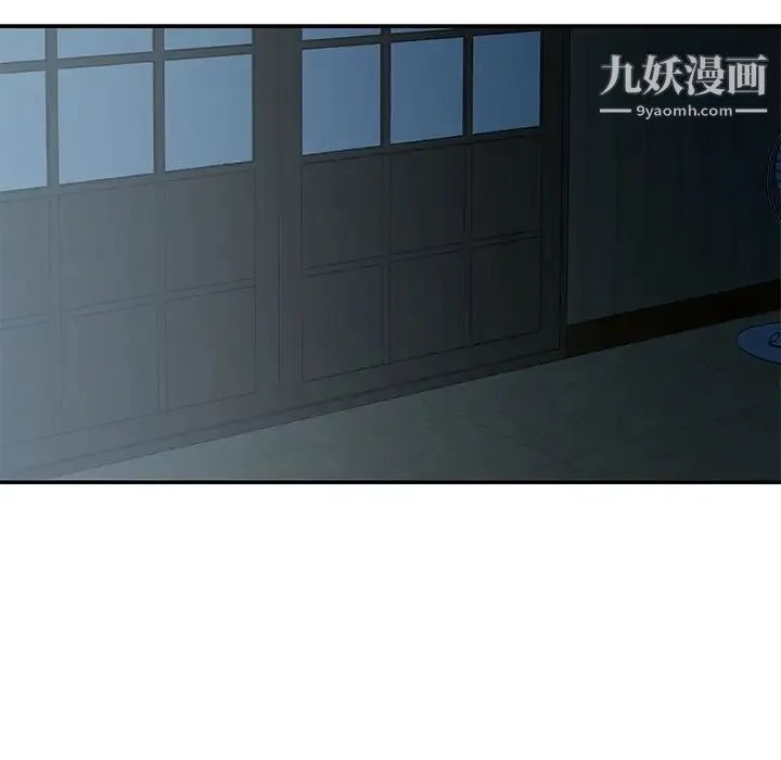 与两姐妹的同居生活 - 第29话 - page 31