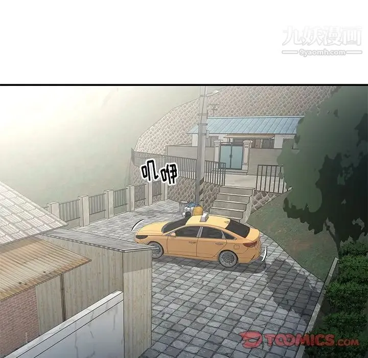 与两姐妹的同居生活 - 第29话 - page 38