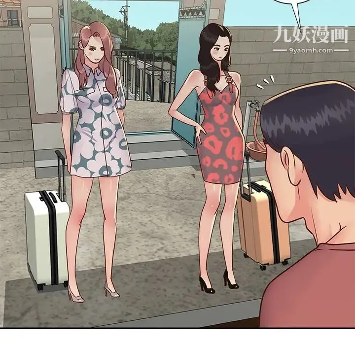 与两姐妹的同居生活 - 第29话 - page 44