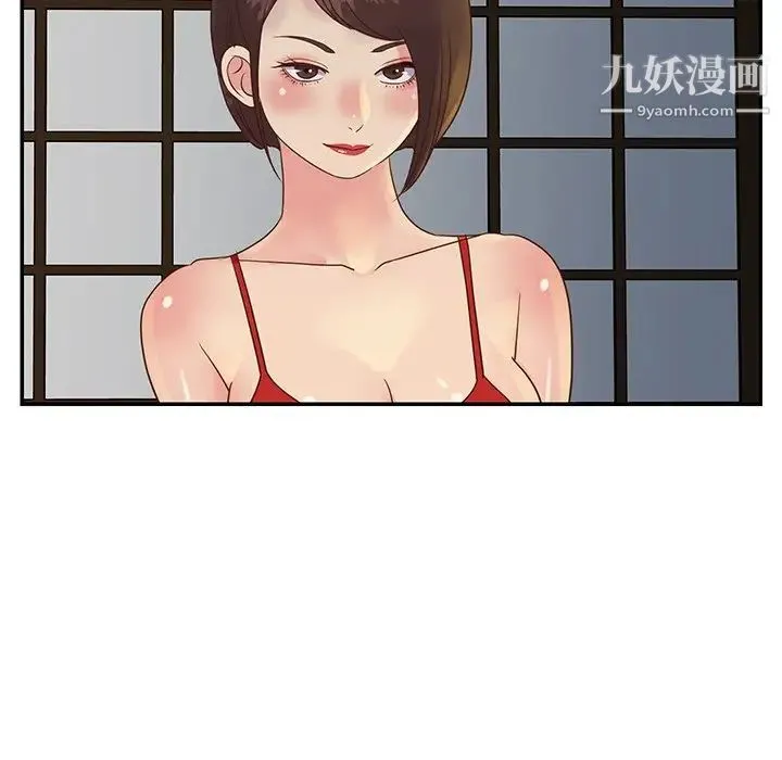 与两姐妹的同居生活 - 第29话 - page 57