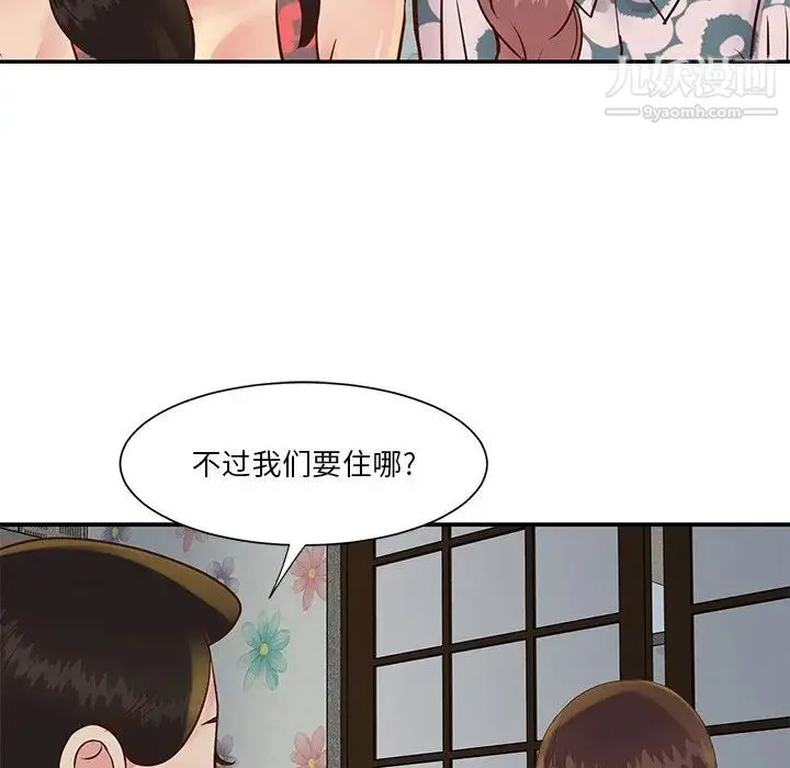 与两姐妹的同居生活 - 第29话 - page 59