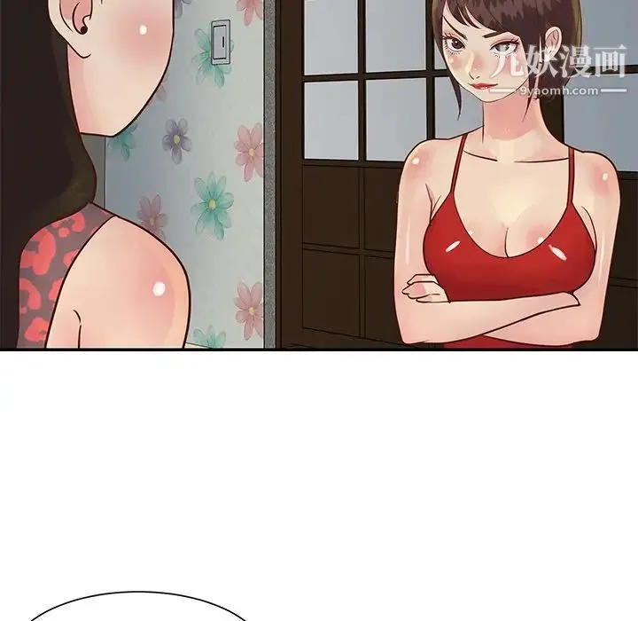 与两姐妹的同居生活 - 第29话 - page 60