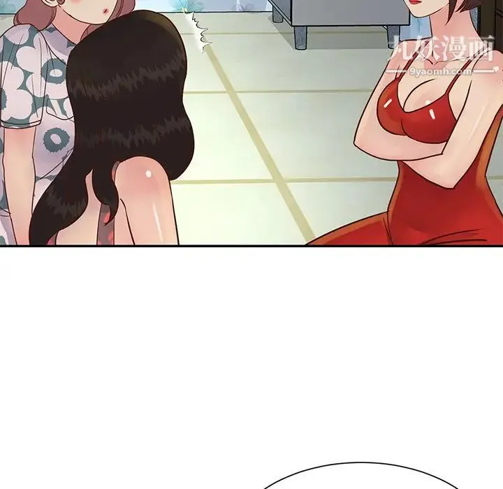 与两姐妹的同居生活 - 第29话 - page 63