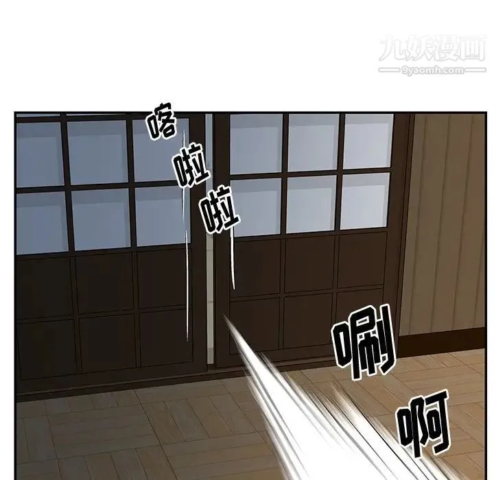 与两姐妹的同居生活 - 第29话 - page 71