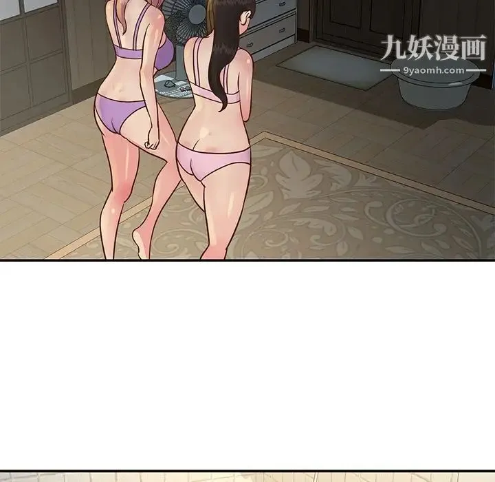 与两姐妹的同居生活 - 第29话 - page 73