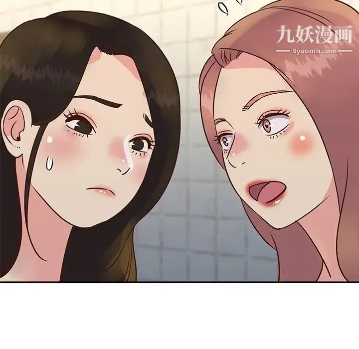 与两姐妹的同居生活 - 第29话 - page 84