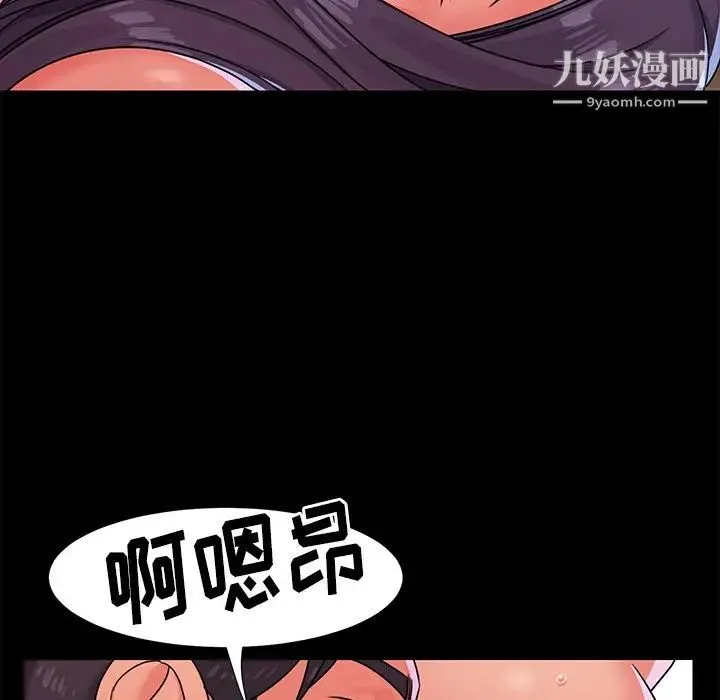 与两姐妹的同居生活 - 第4话 - page 19