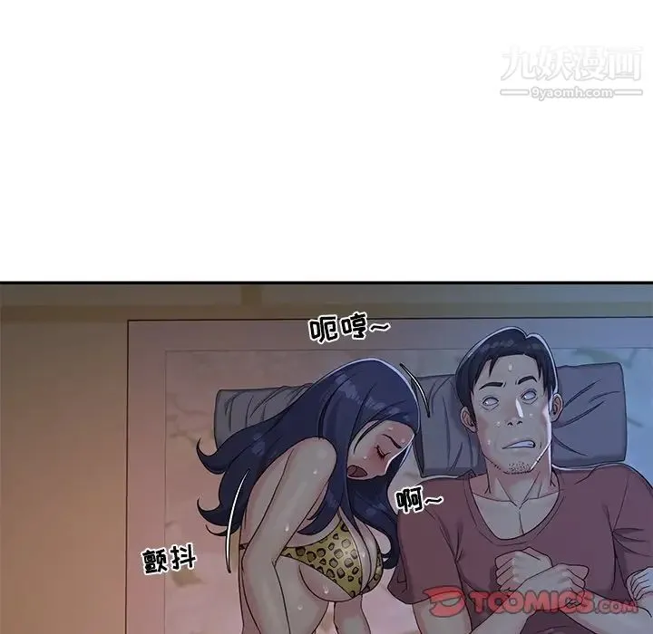 与两姐妹的同居生活 - 第4话 - page 34