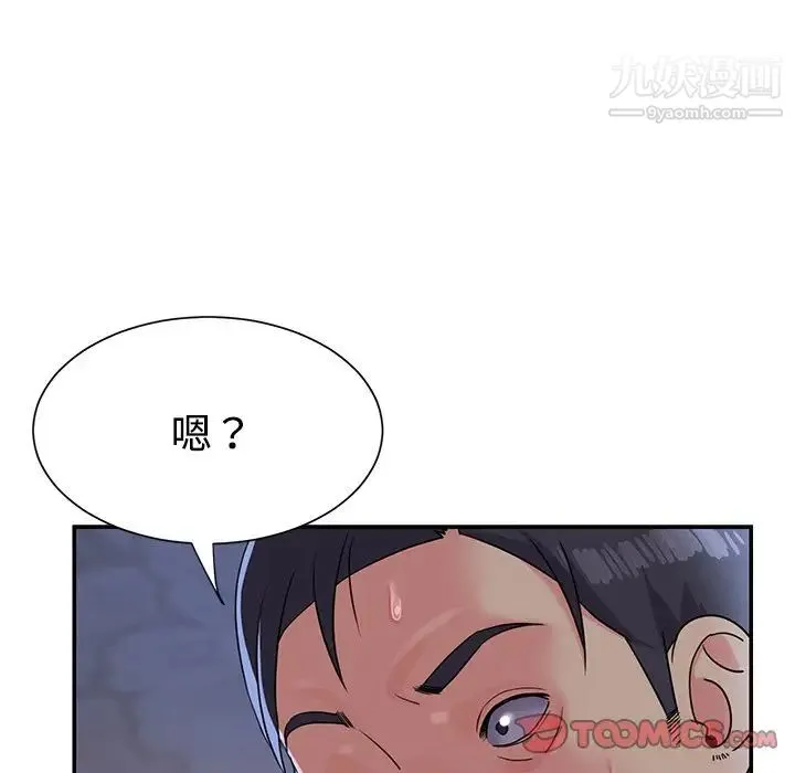 与两姐妹的同居生活 - 第4话 - page 38