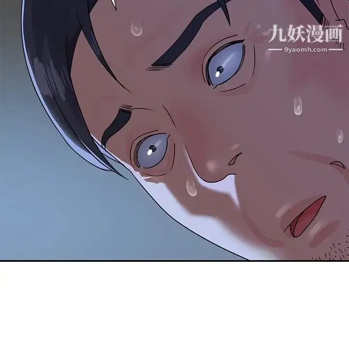 与两姐妹的同居生活 - 第4话 - page 60