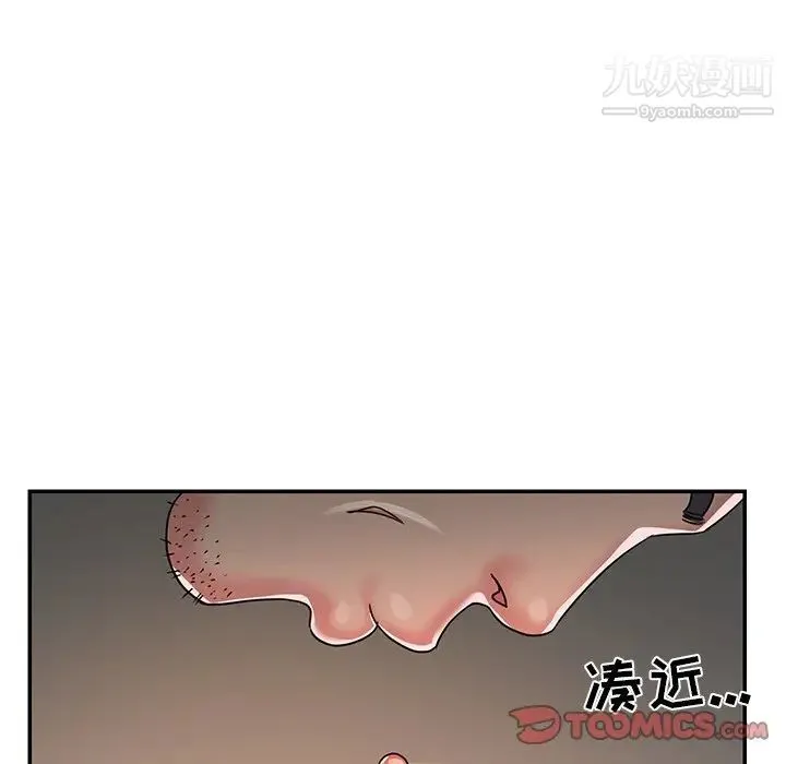 与两姐妹的同居生活 - 第4话 - page 62