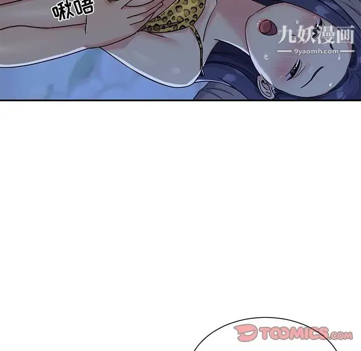 与两姐妹的同居生活 - 第4话 - page 66