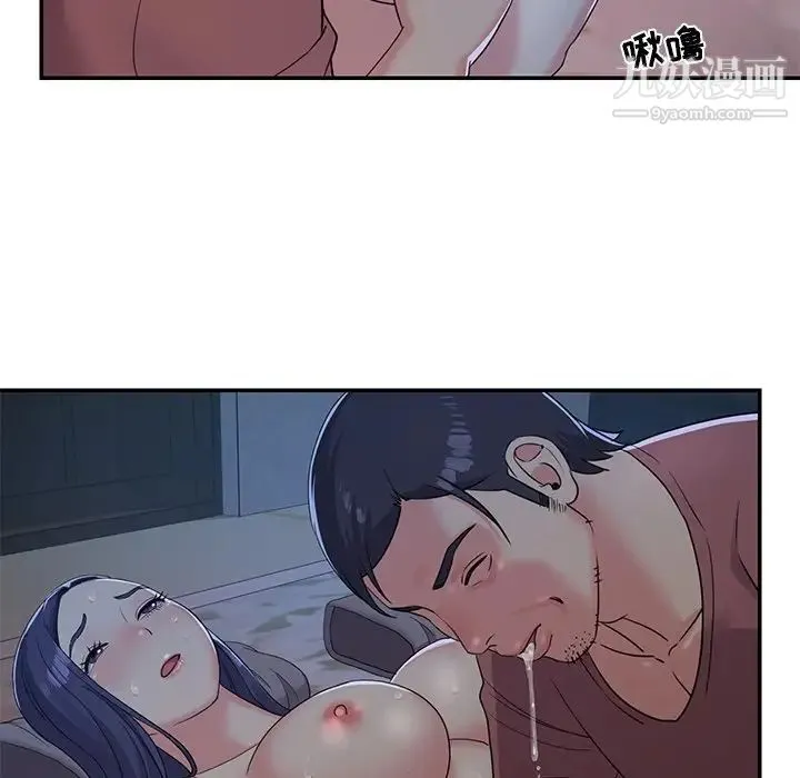 与两姐妹的同居生活 - 第4话 - page 68