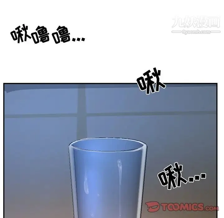 与两姐妹的同居生活 - 第4话 - page 74
