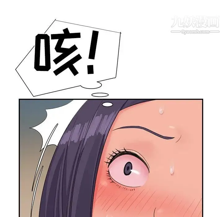 与两姐妹的同居生活 - 第4话 - page 101