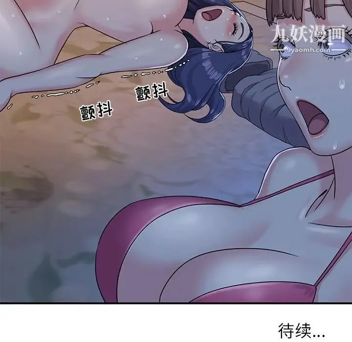 与两姐妹的同居生活 - 第4话 - page 105