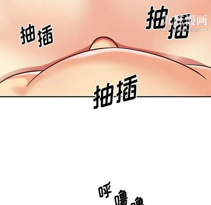 与两姐妹的同居生活 - 第43话 - page 33