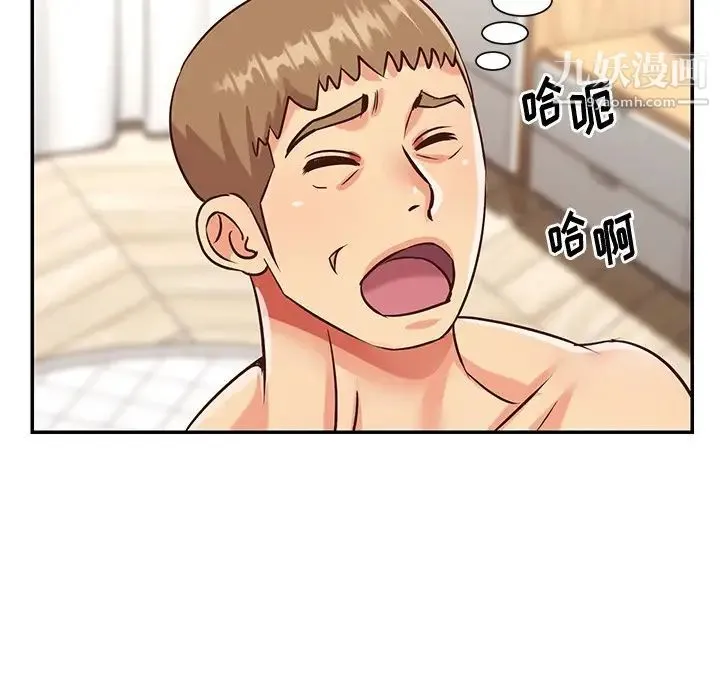 与两姐妹的同居生活 - 第43话 - page 40