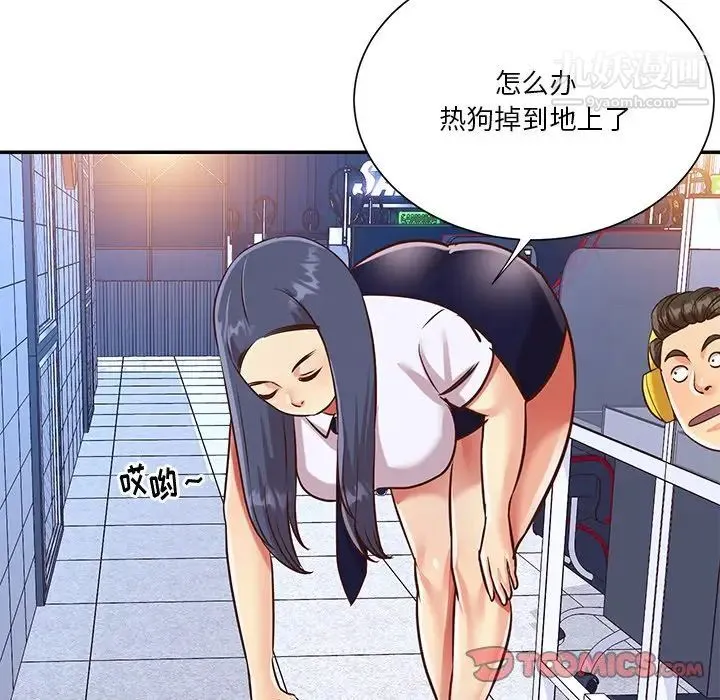 与两姐妹的同居生活 - 第43话 - page 58