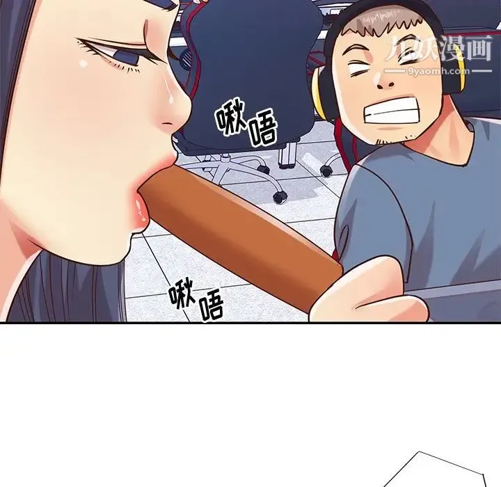 与两姐妹的同居生活 - 第43话 - page 63