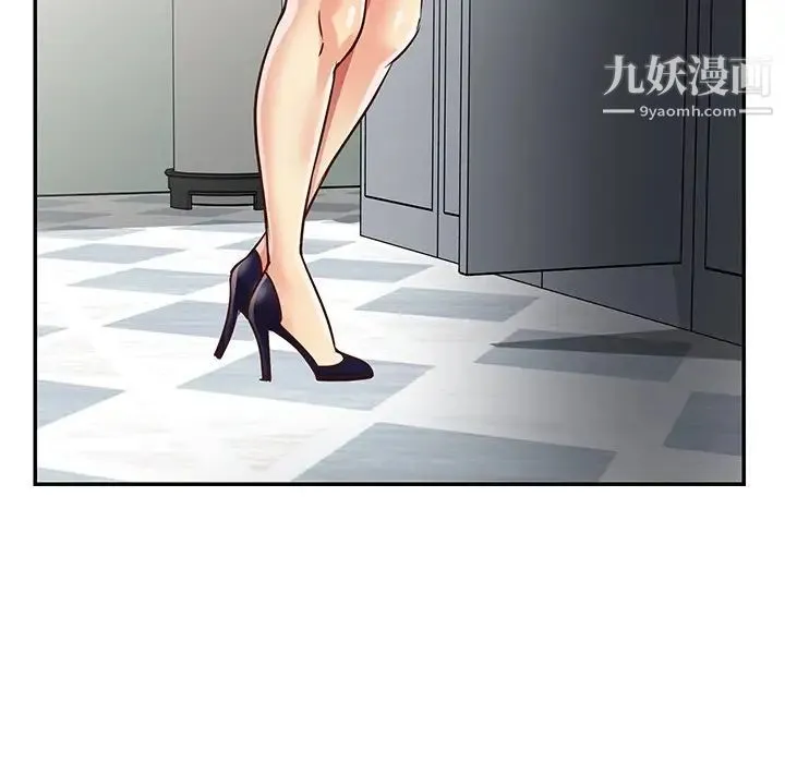 与两姐妹的同居生活 - 第43话 - page 80