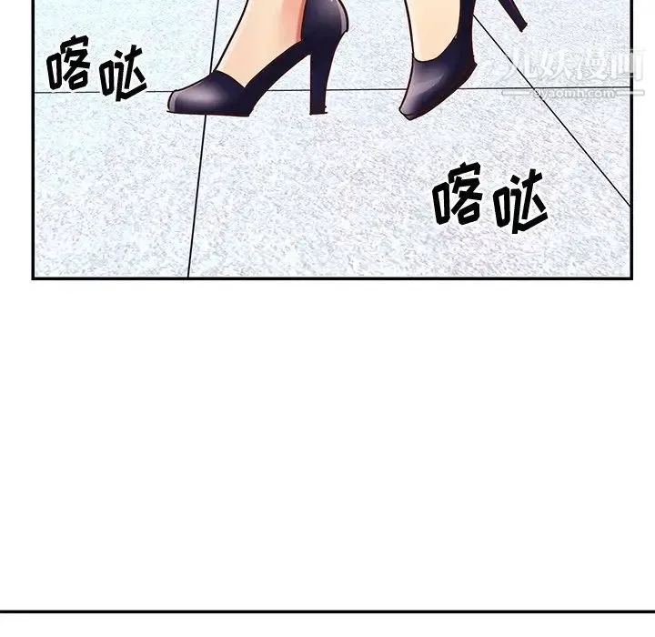 与两姐妹的同居生活 - 第43话 - page 83