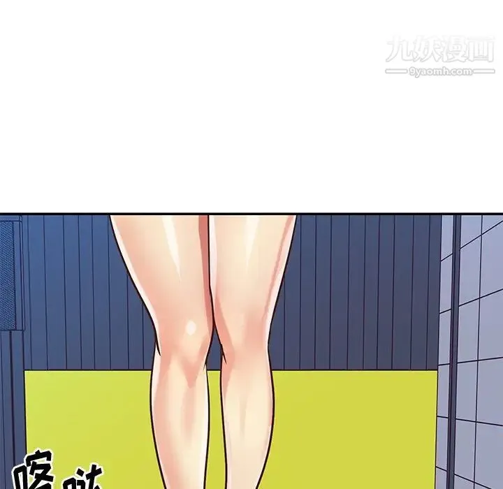 与两姐妹的同居生活 - 第43话 - page 85