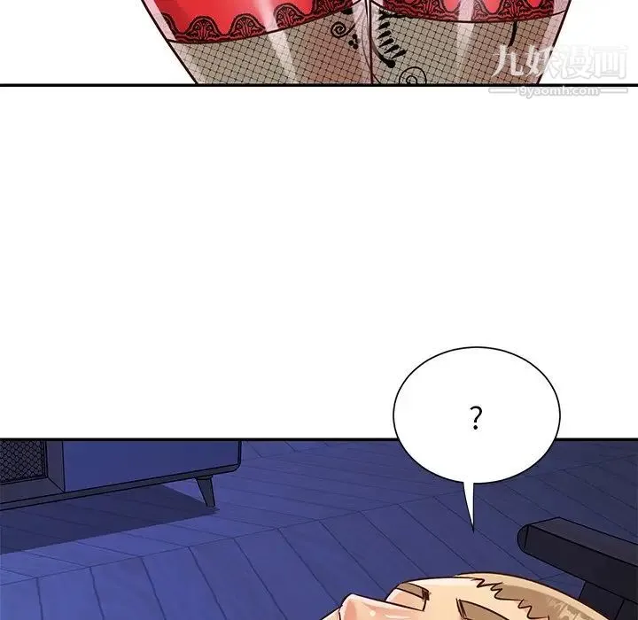 与两姐妹的同居生活 - 第43话 - page 91