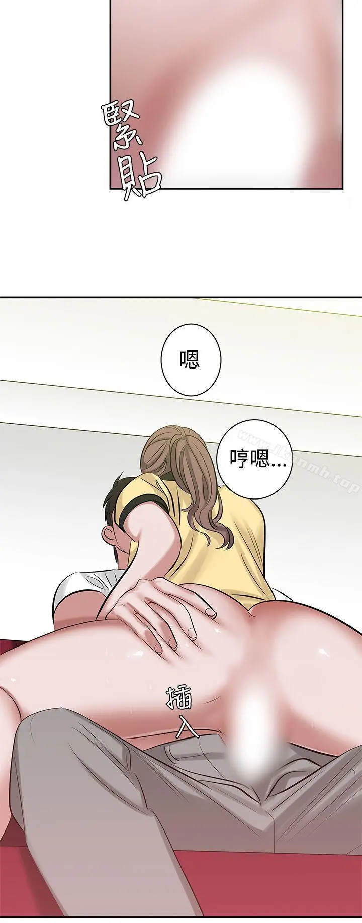 辣魅当家 - 第7话 - page 14