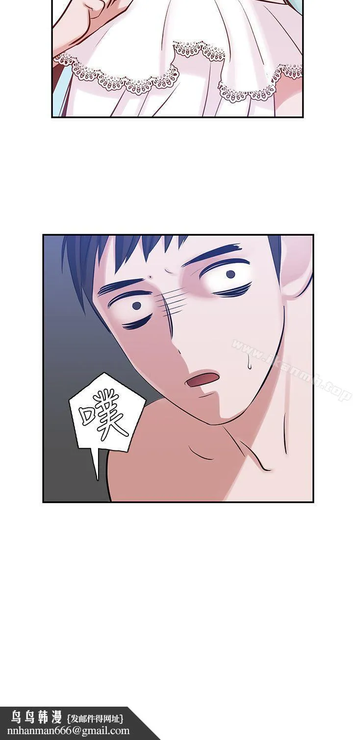 辣魅当家 - 第7话 - page 21