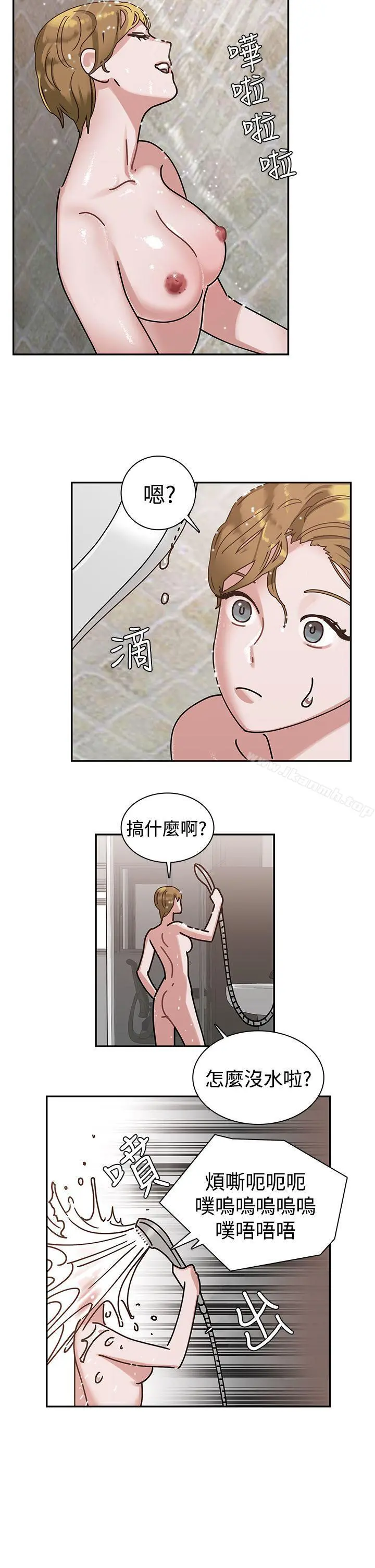 辣魅当家 - 第5话 - page 14