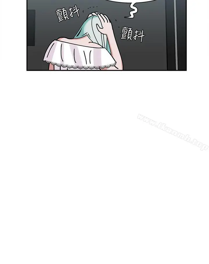 辣魅当家 - 第5话 - page 18