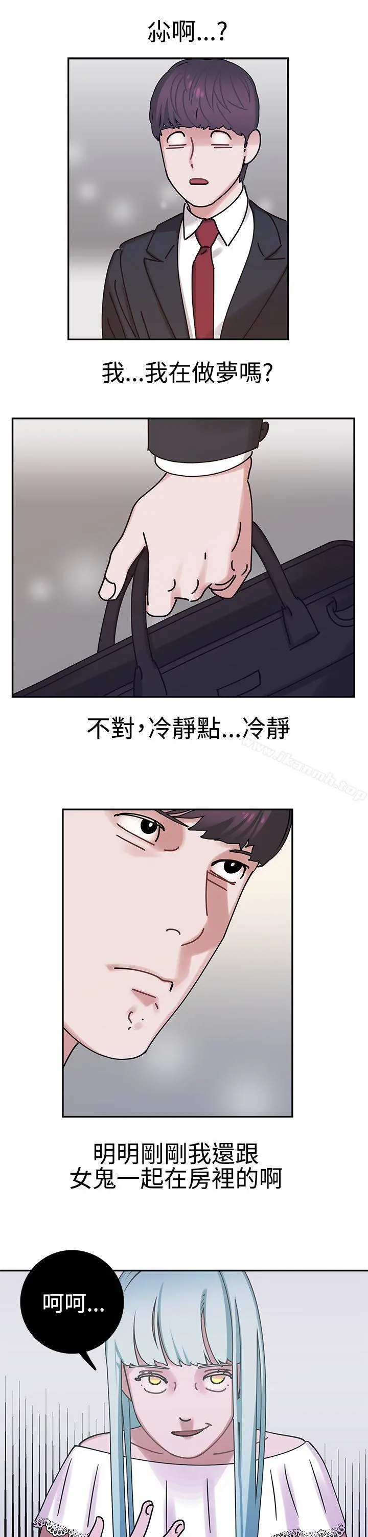 辣魅当家 - 第5话 - page 24