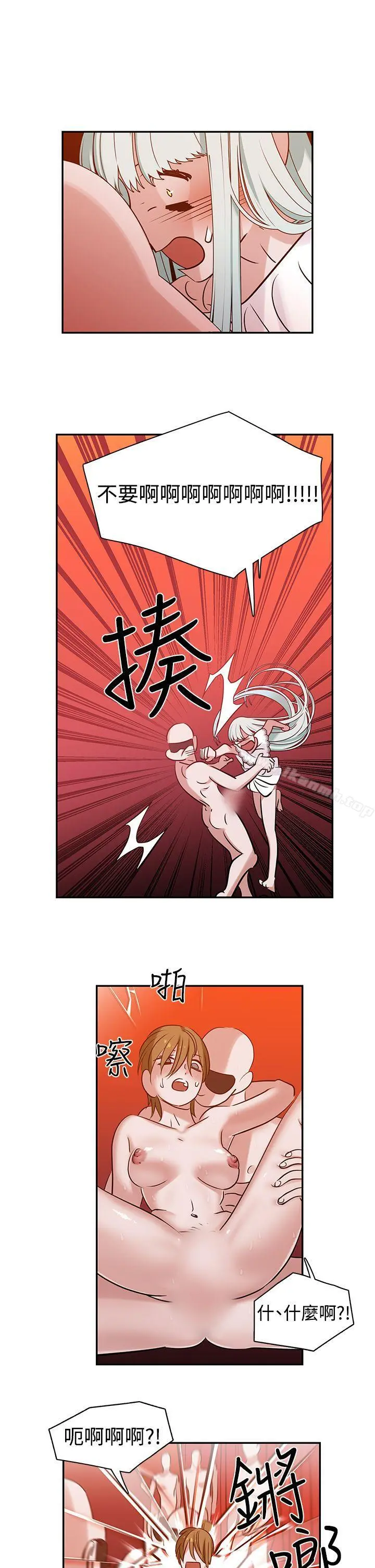 辣魅当家 - 第6话 - page 21