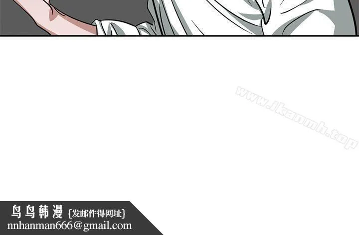 辣魅当家 - 第29话 - page 17