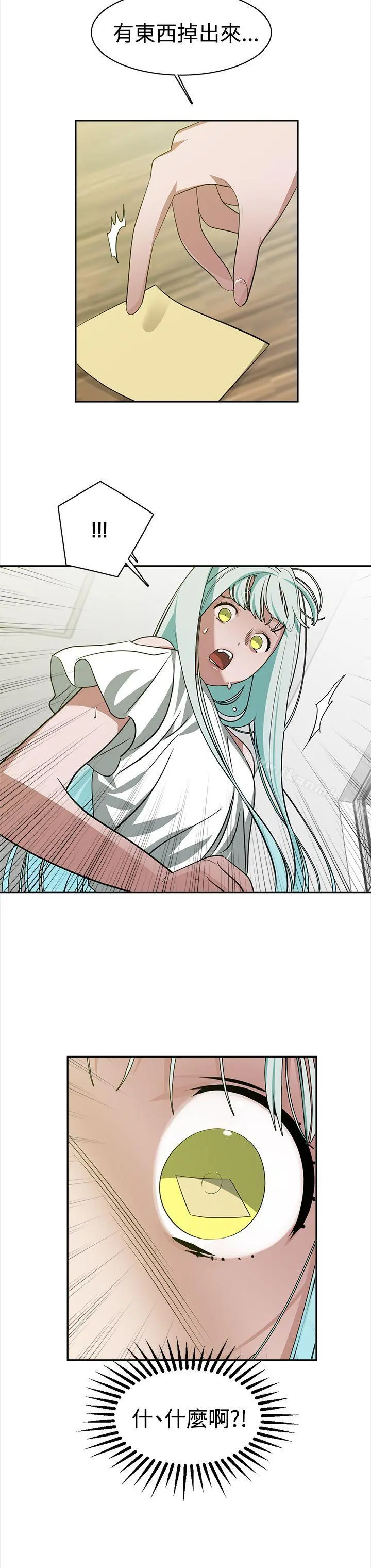 辣魅当家 - 第35话 - page 8