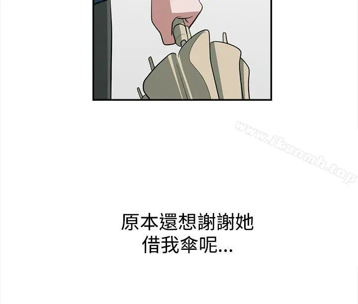辣魅当家 - 第27话 - page 10