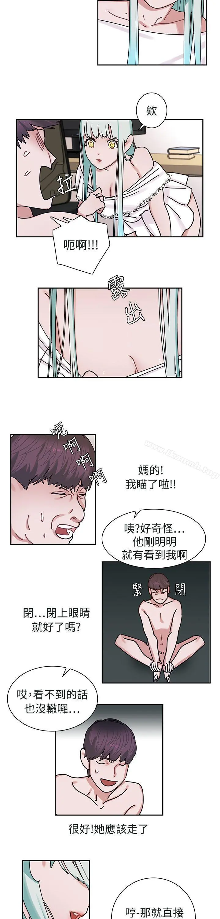 辣魅当家 - 第4话 - page 2